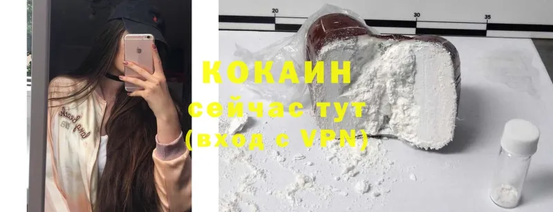 блэк спрут как зайти  Богучар  Cocaine VHQ 