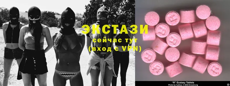 Ecstasy 99%  Богучар 